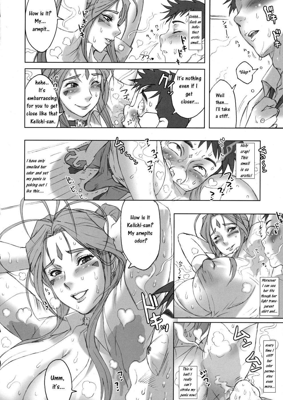 Hentai Manga Comic-NIPPON CHANGE-Read-8